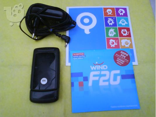 MOTOROLA W220 και ΦΟΡΤΗΣΤΗΣ και ΔΩΡΟ συνδεση Q ή WIND